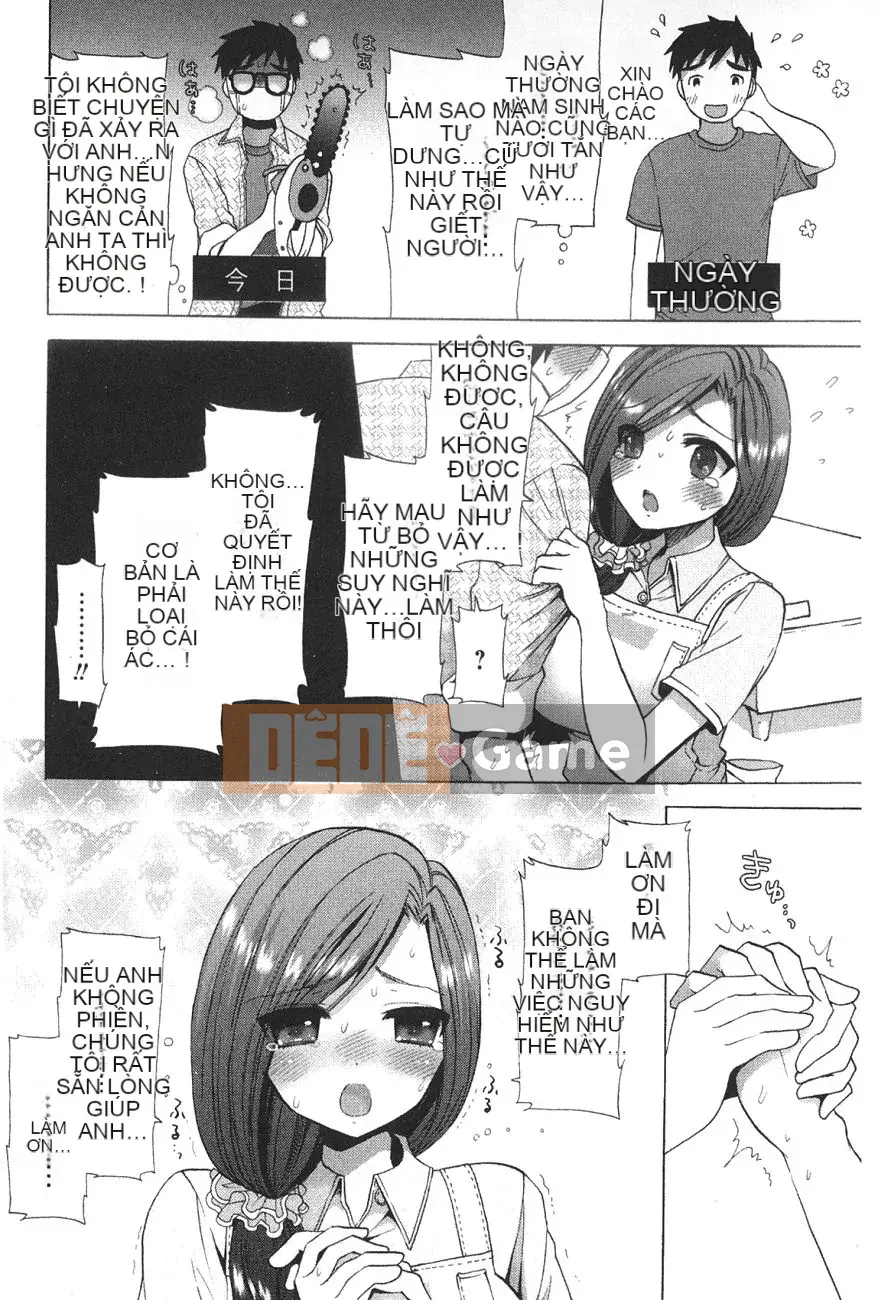 [Mozuya Murasaki] Icharabu!