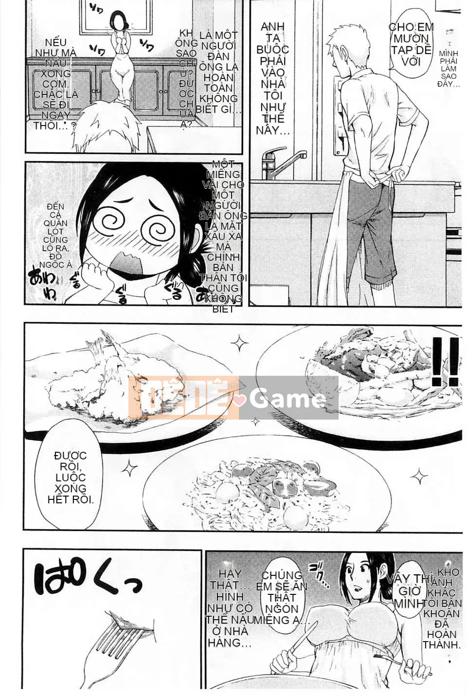 [Chuncheng Shusuke] Renrenshi, Vợ Vợ của Renren