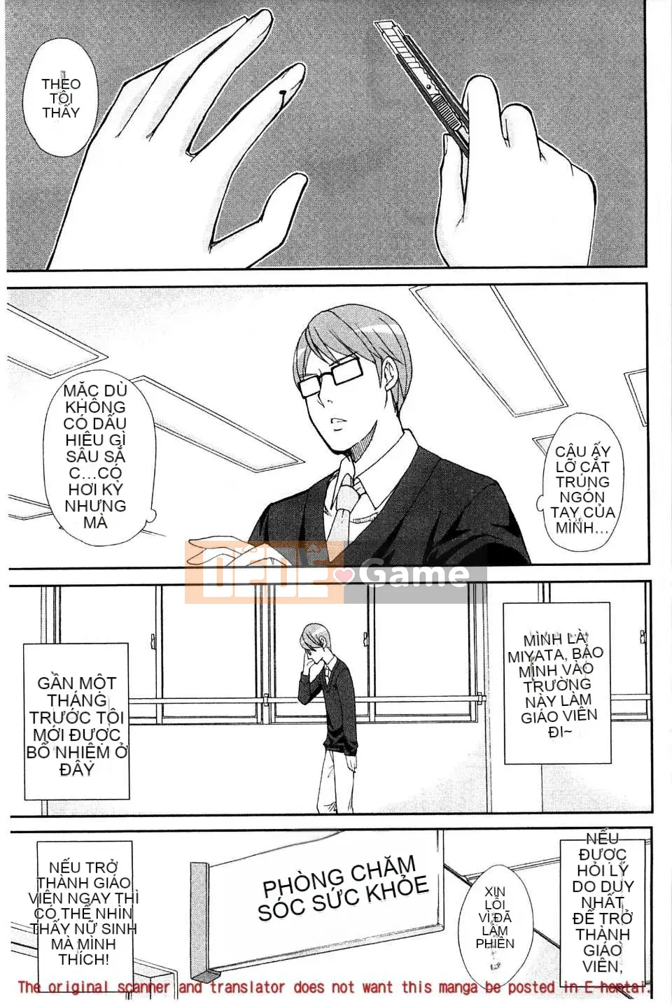 [Chuncheng Shusuke] Renrenshi, Vợ Vợ của Renren