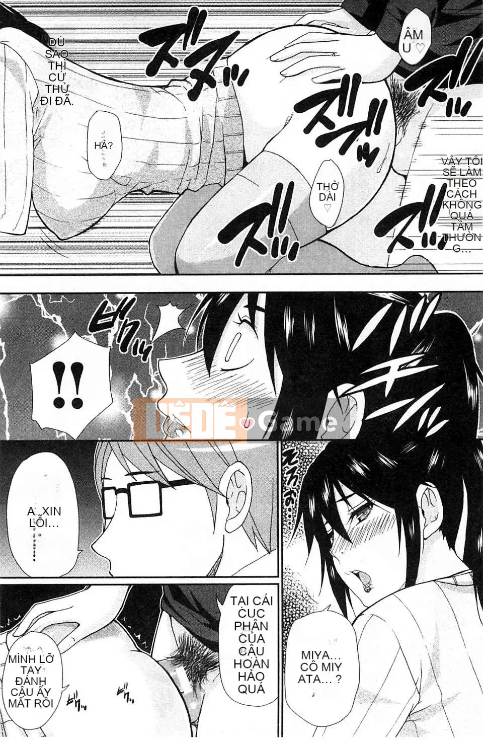 [Chuncheng Shusuke] Renrenshi, Vợ Vợ của Renren