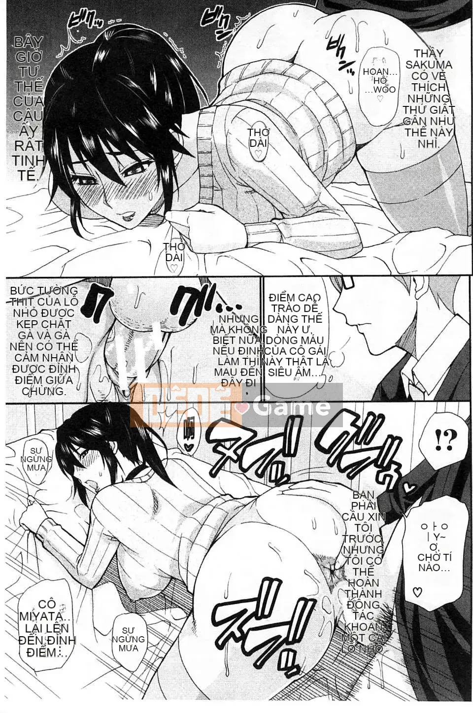 [Chuncheng Shusuke] Renrenshi, Vợ Vợ của Renren