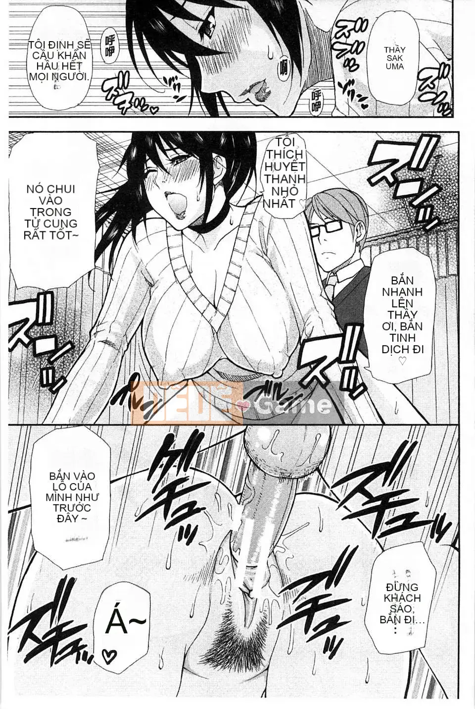 [Chuncheng Shusuke] Renrenshi, Vợ Vợ của Renren