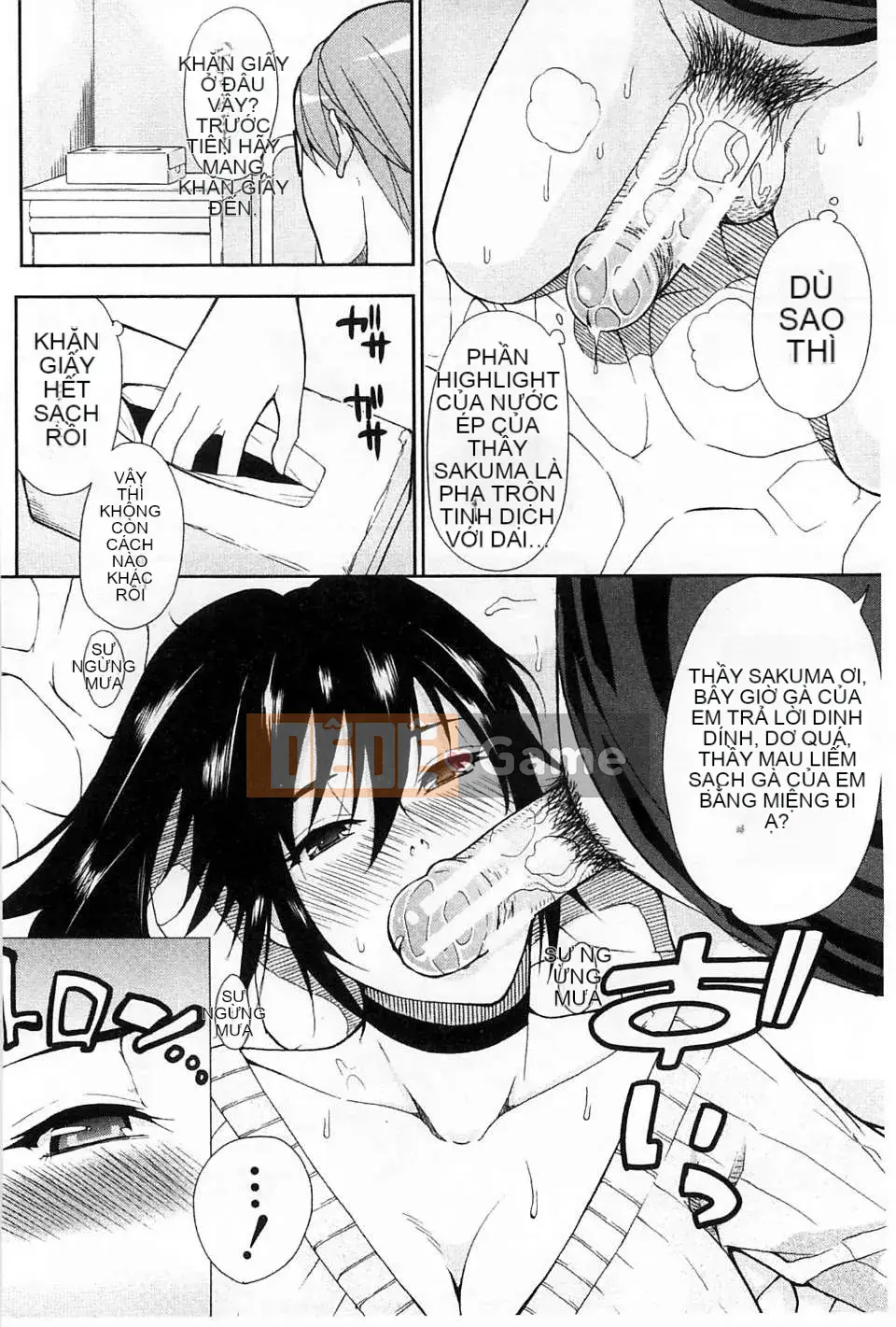 [Chuncheng Shusuke] Renrenshi, Vợ Vợ của Renren