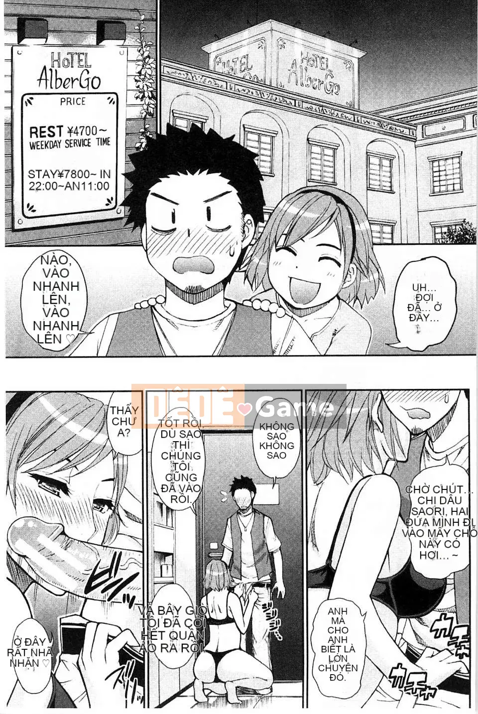 [Chuncheng Shusuke] Renrenshi, Vợ Vợ của Renren