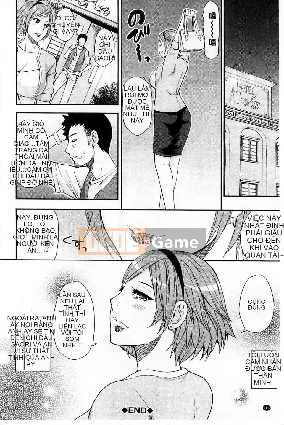 [Chuncheng Shusuke] Renrenshi, Vợ Vợ của Renren