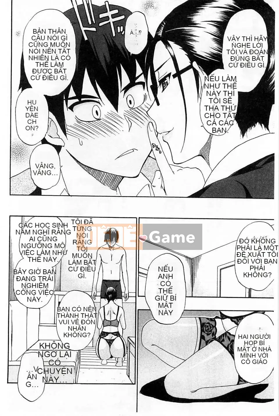 [Chuncheng Shusuke] Renrenshi, Vợ Vợ của Renren