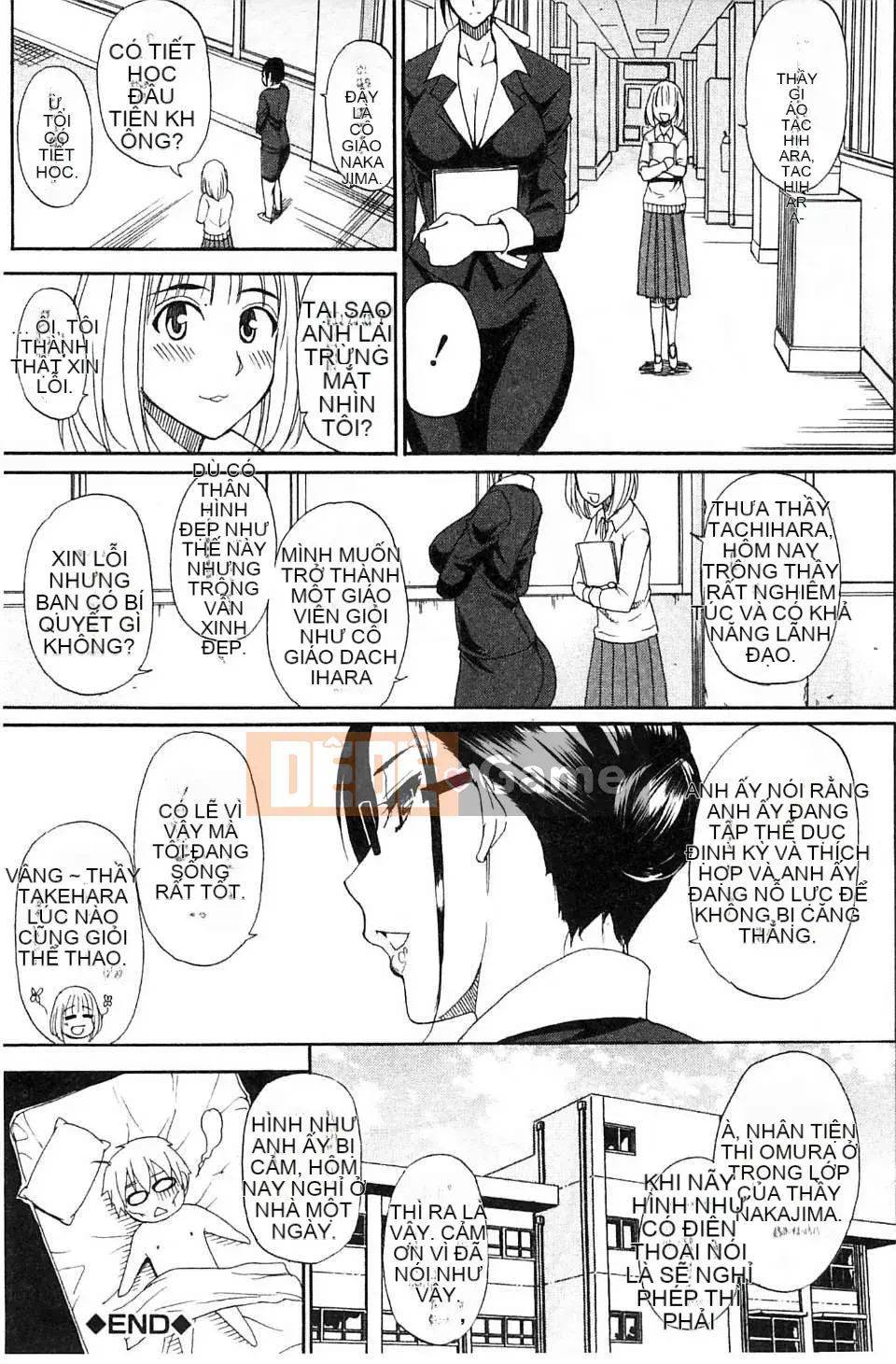 [Chuncheng Shusuke] Renrenshi, Vợ Vợ của Renren