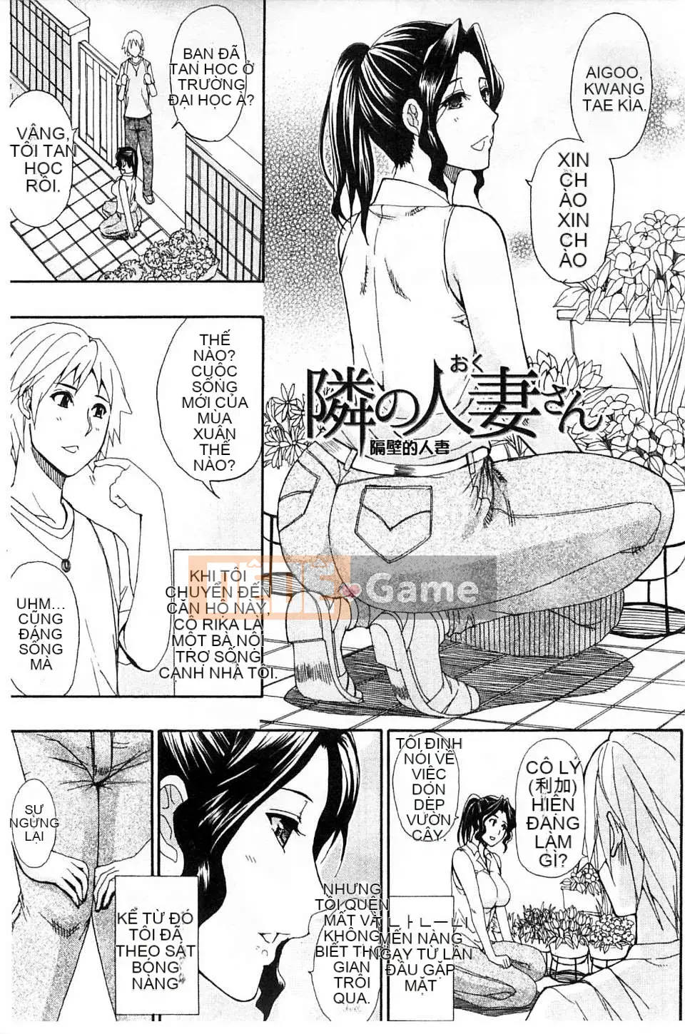 [Chuncheng Shusuke] Renrenshi, Vợ Vợ của Renren