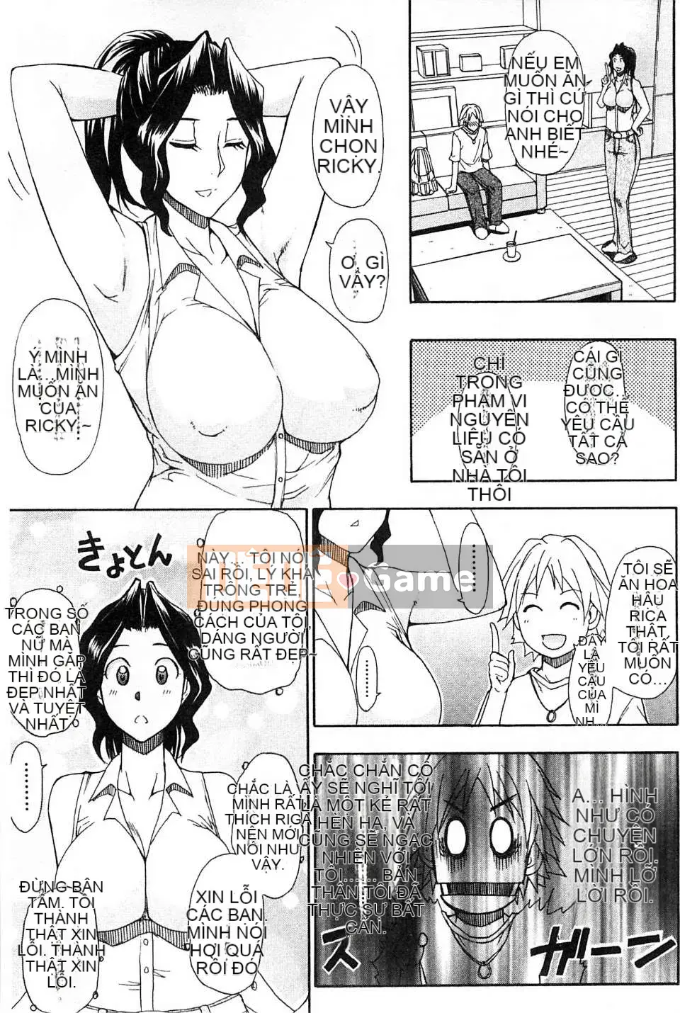 [Chuncheng Shusuke] Renrenshi, Vợ Vợ của Renren