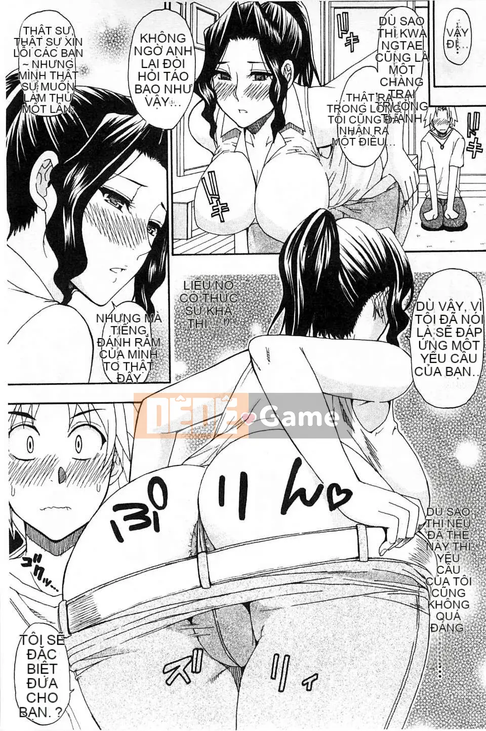 [Chuncheng Shusuke] Renrenshi, Vợ Vợ của Renren