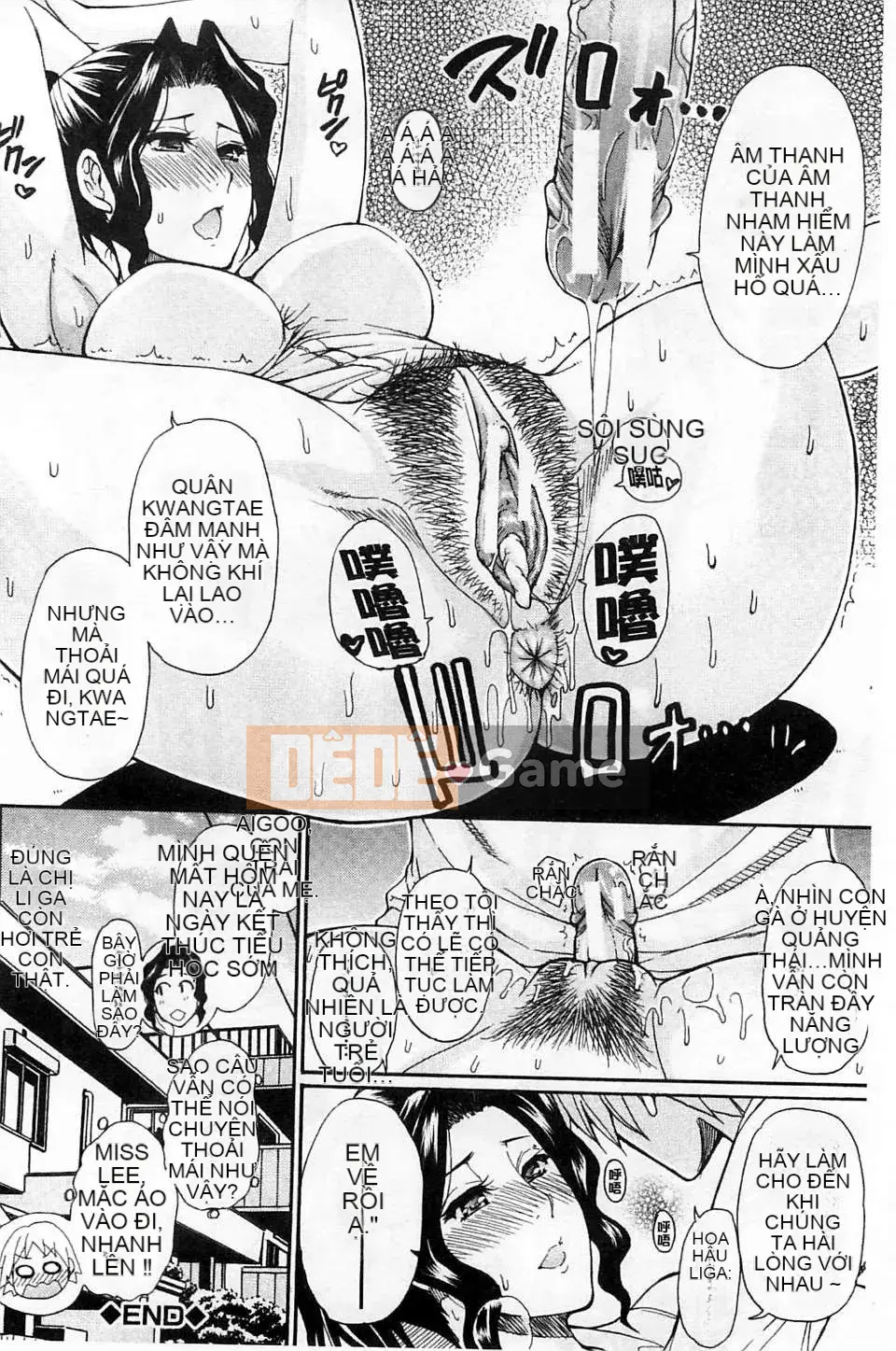 [Chuncheng Shusuke] Renrenshi, Vợ Vợ của Renren