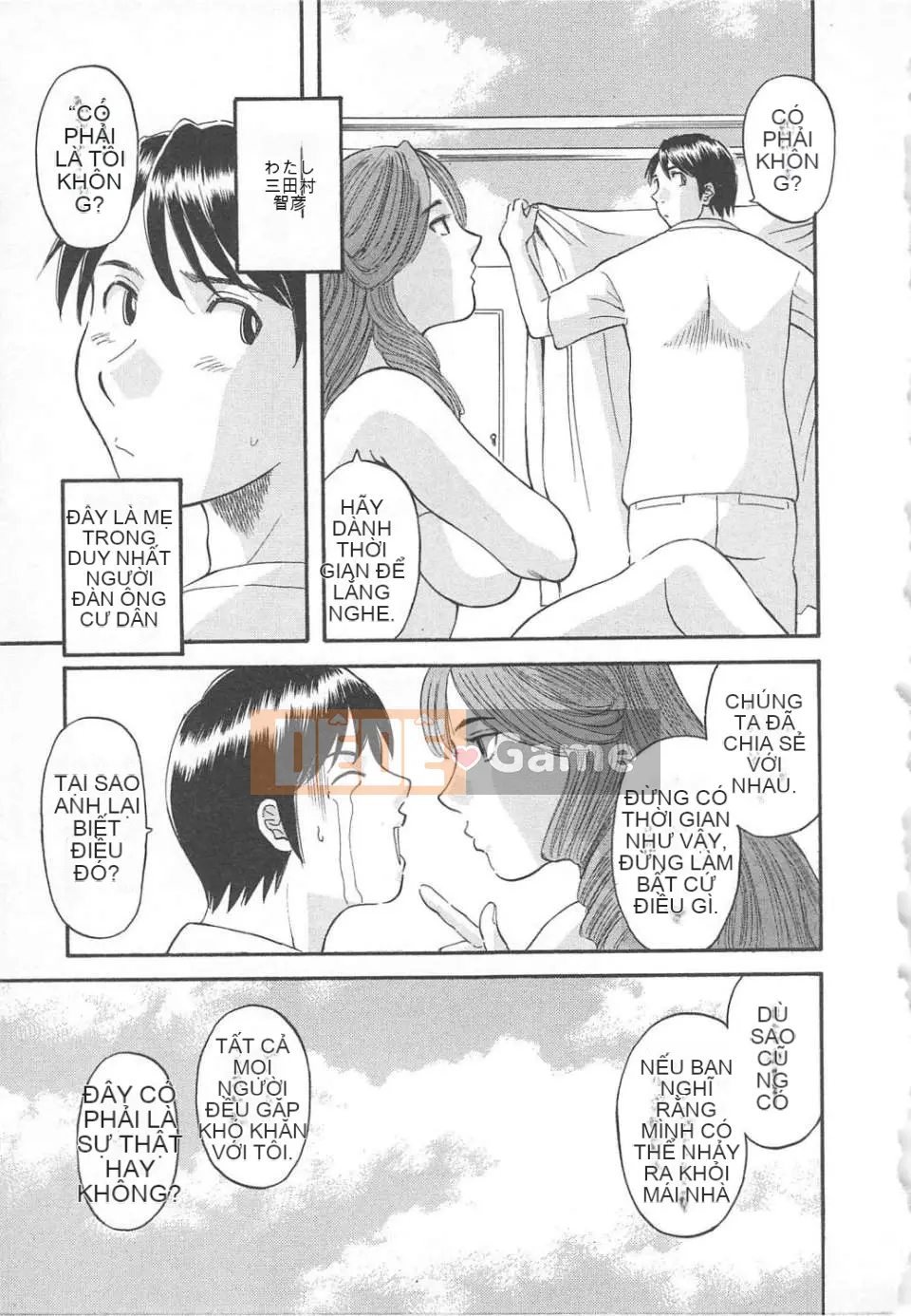 [Misaki Kawamori] Gokuraku Ladies vol.02 Con gà mái cám dỗ