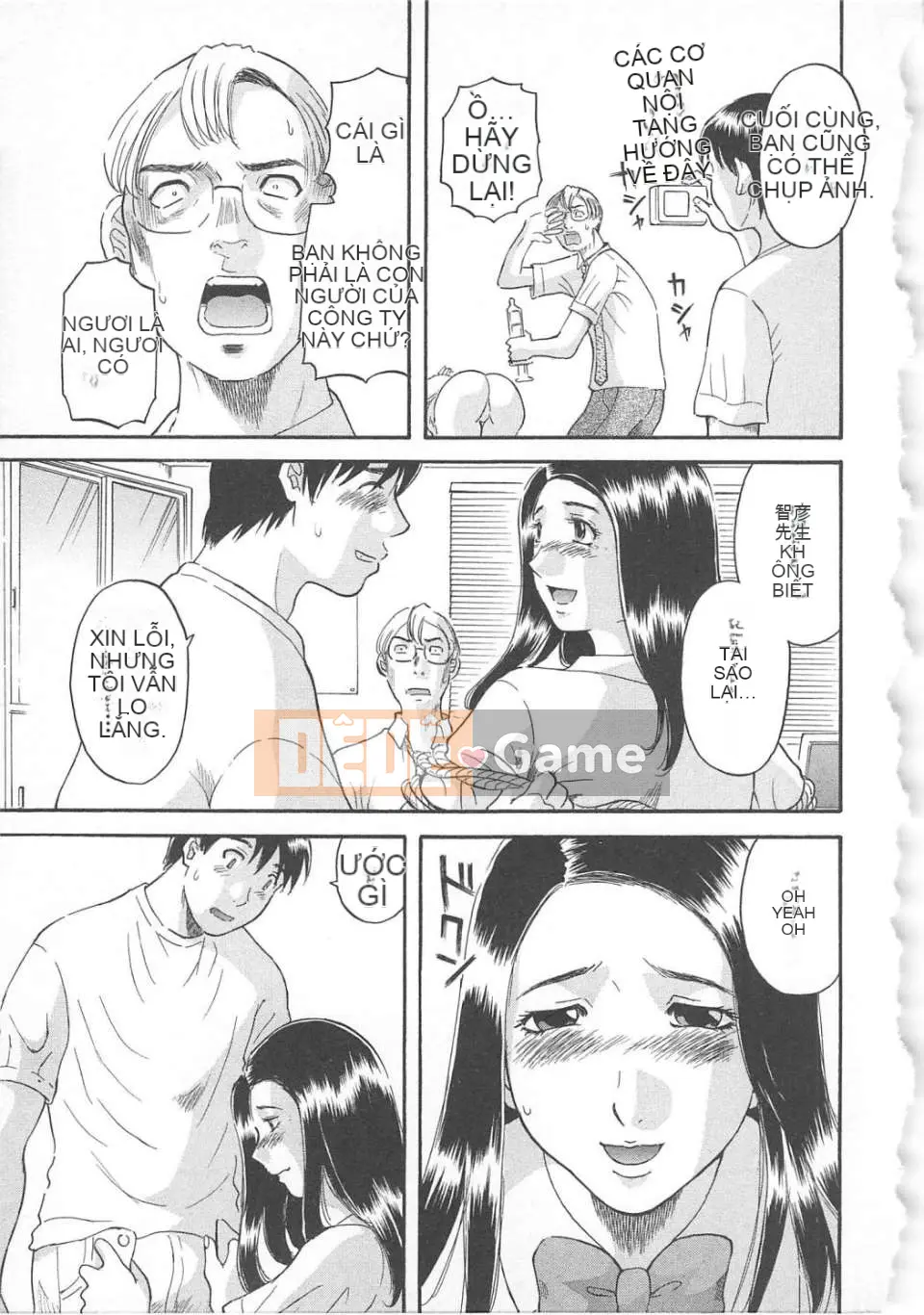 [Misaki Kawamori] Gokuraku Ladies vol.02 Con gà mái cám dỗ