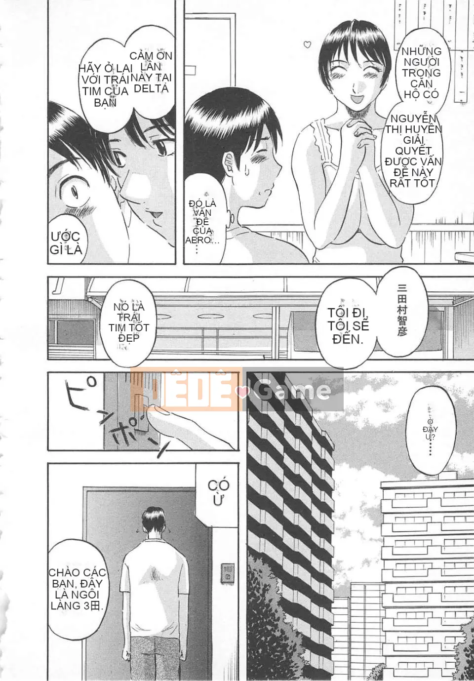 [Misaki Kawamori] Gokuraku Ladies vol.02 Con gà mái cám dỗ