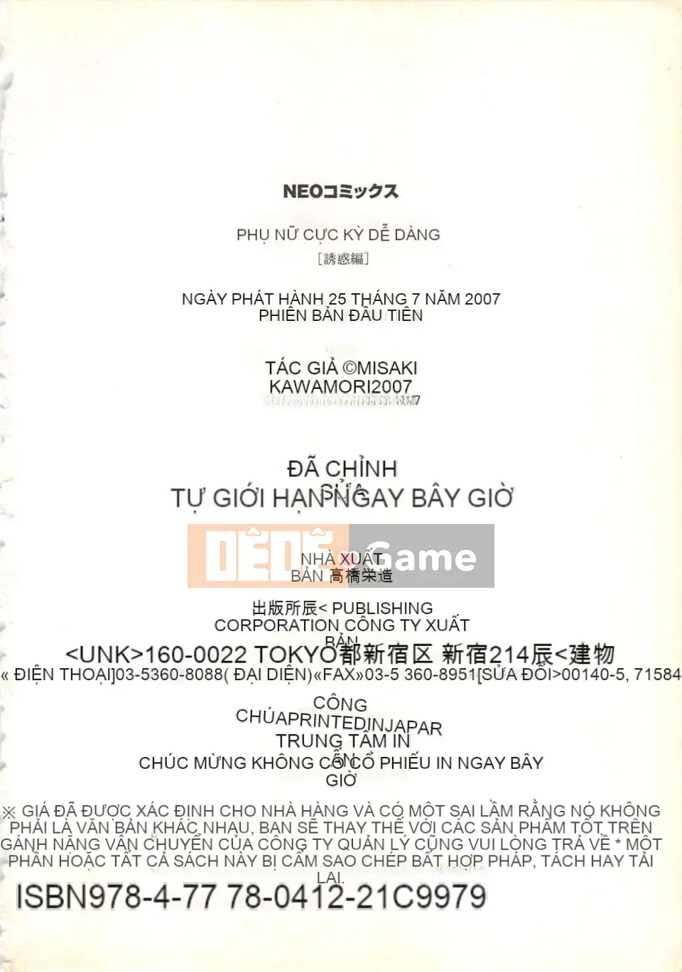 [Misaki Kawamori] Gokuraku Ladies vol.02 Con gà mái cám dỗ