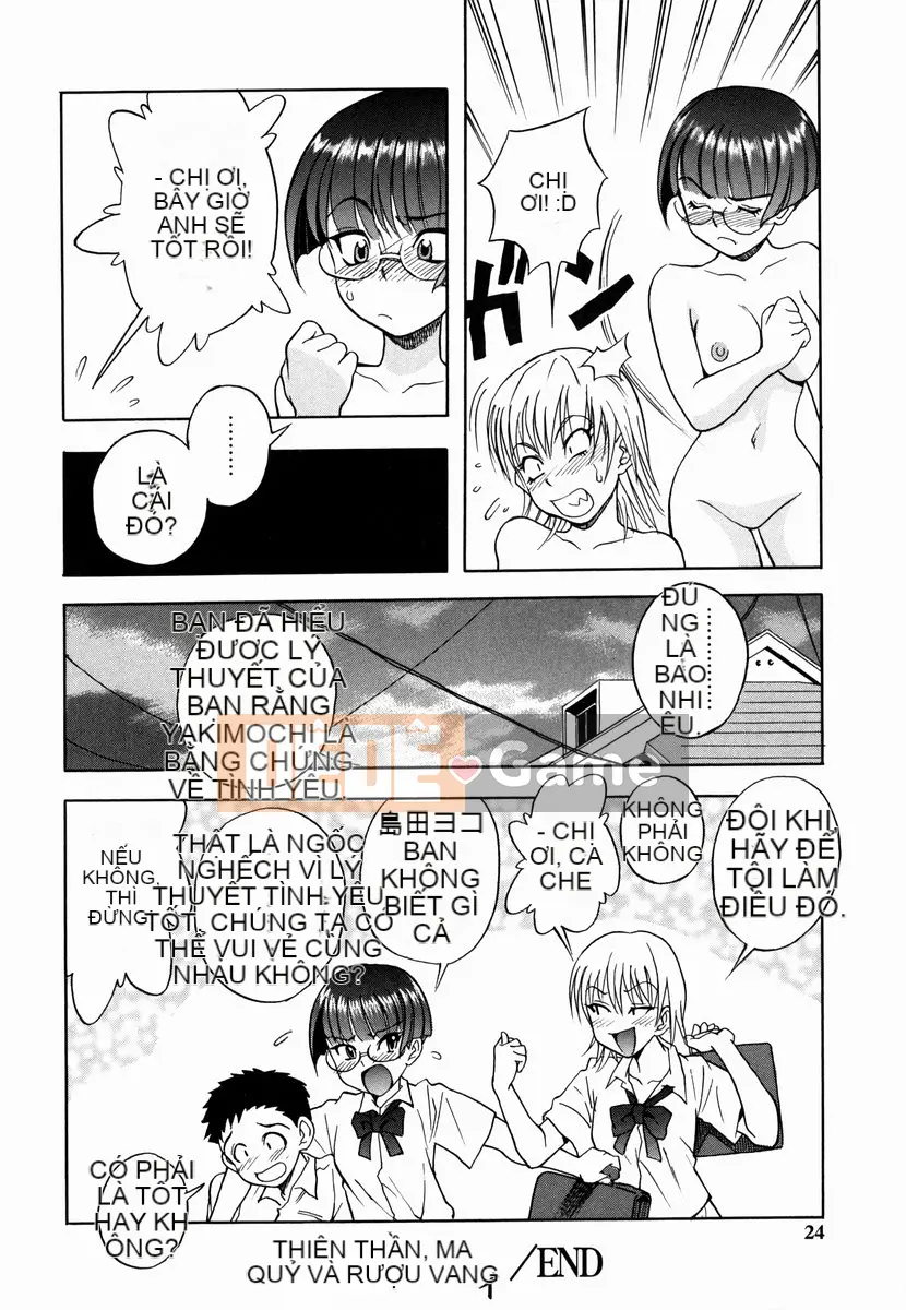 [Shiden Akira] Sakura no Nioi