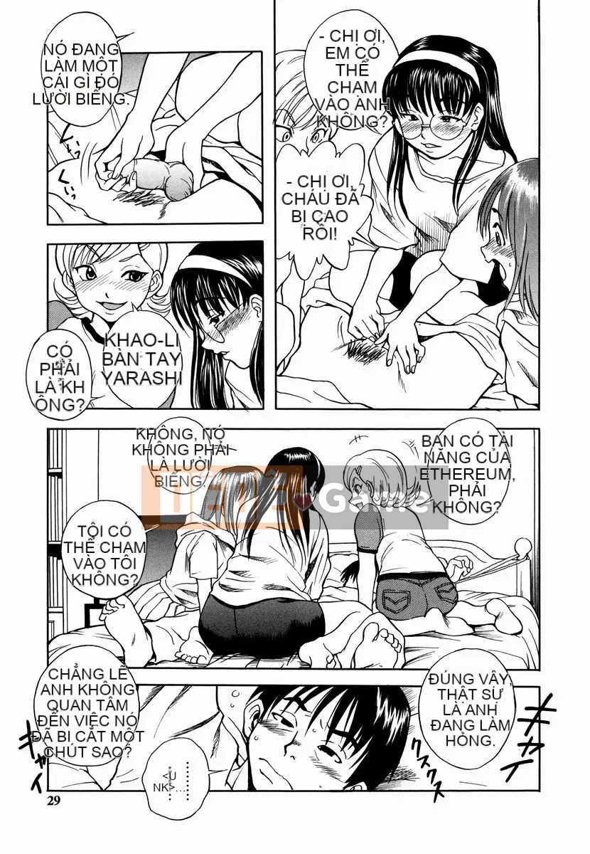 [Shiden Akira] Sakura no Nioi