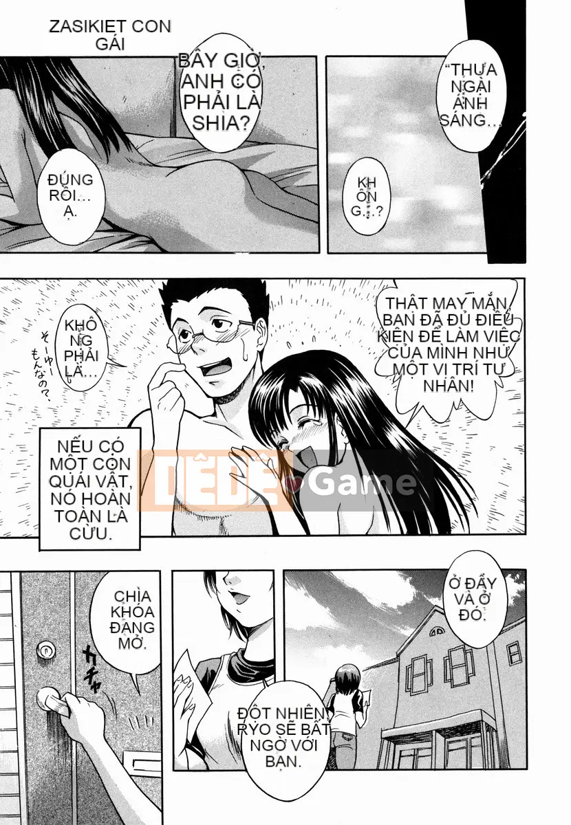 [Shiden Akira] Sakura no Nioi