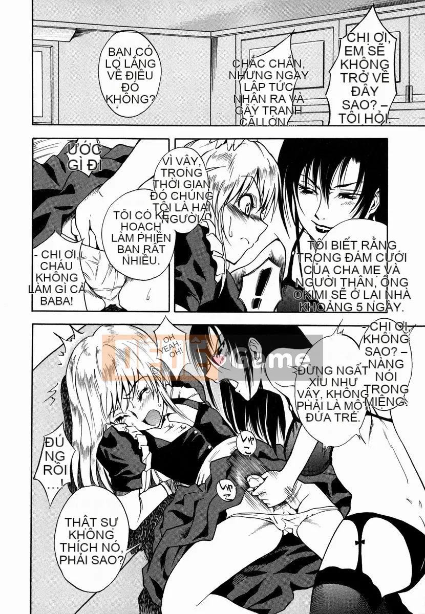 [Shiden Akira] Sakura no Nioi