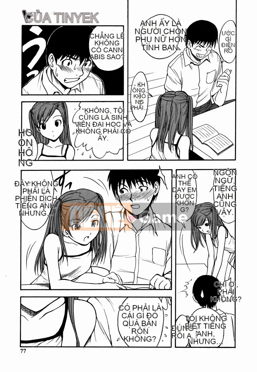 [Shiden Akira] Sakura no Nioi