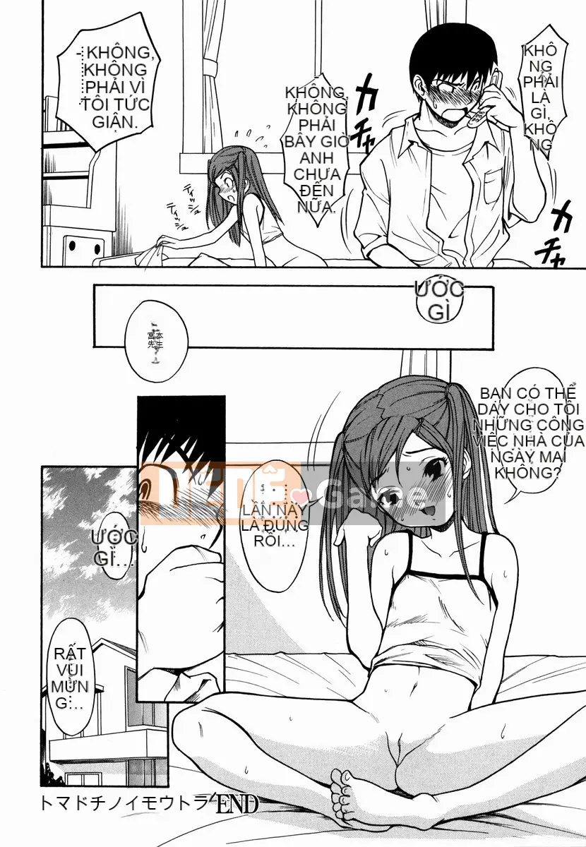 [Shiden Akira] Sakura no Nioi