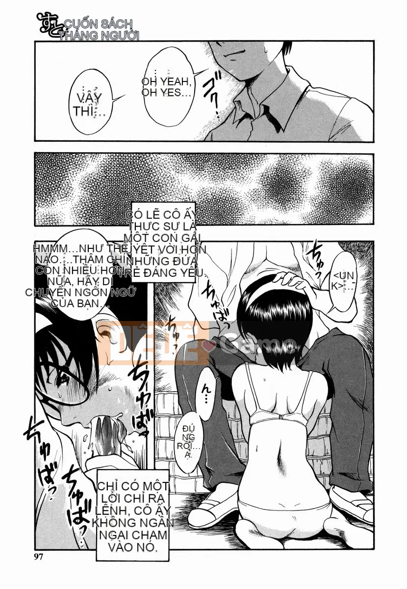 [Shiden Akira] Sakura no Nioi