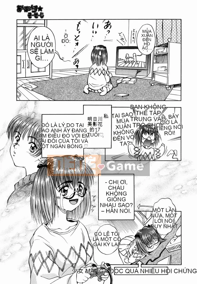 [Shiden Akira] Sakura no Nioi