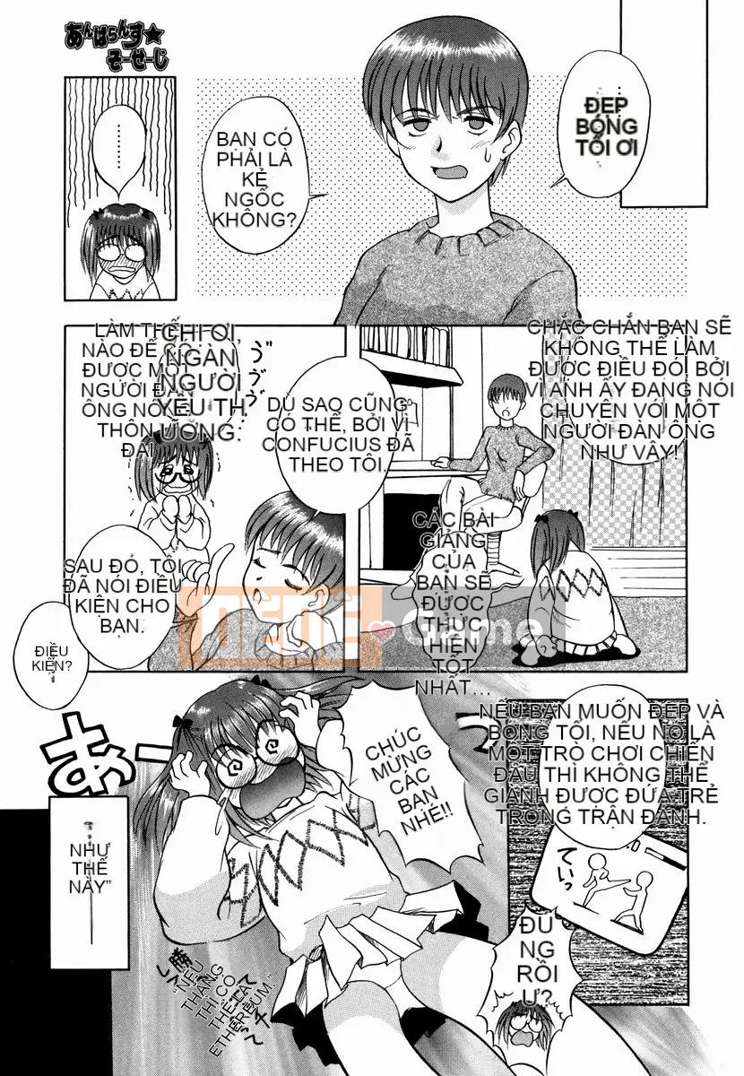 [Shiden Akira] Sakura no Nioi