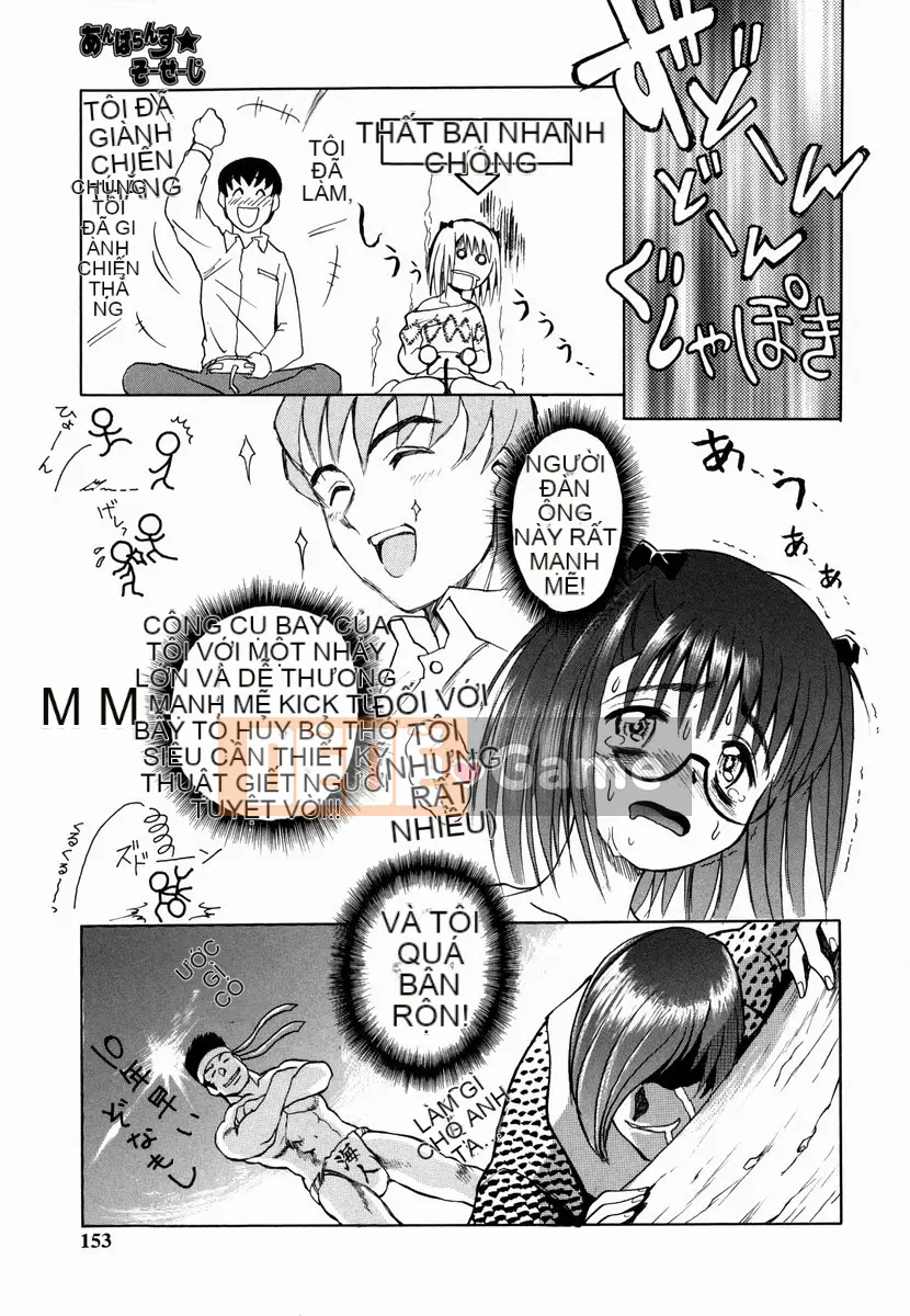 [Shiden Akira] Sakura no Nioi