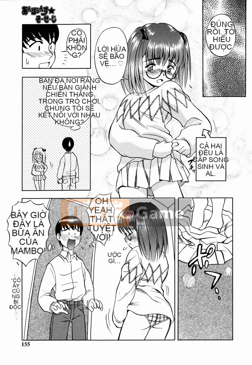 [Shiden Akira] Sakura no Nioi