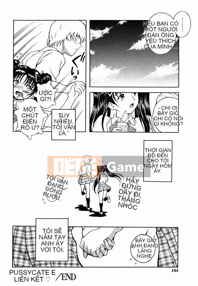 [Shiden Akira] Sakura no Nioi