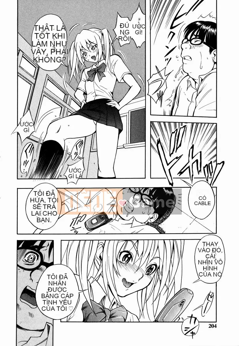 [Shiden Akira] Sakura no Nioi