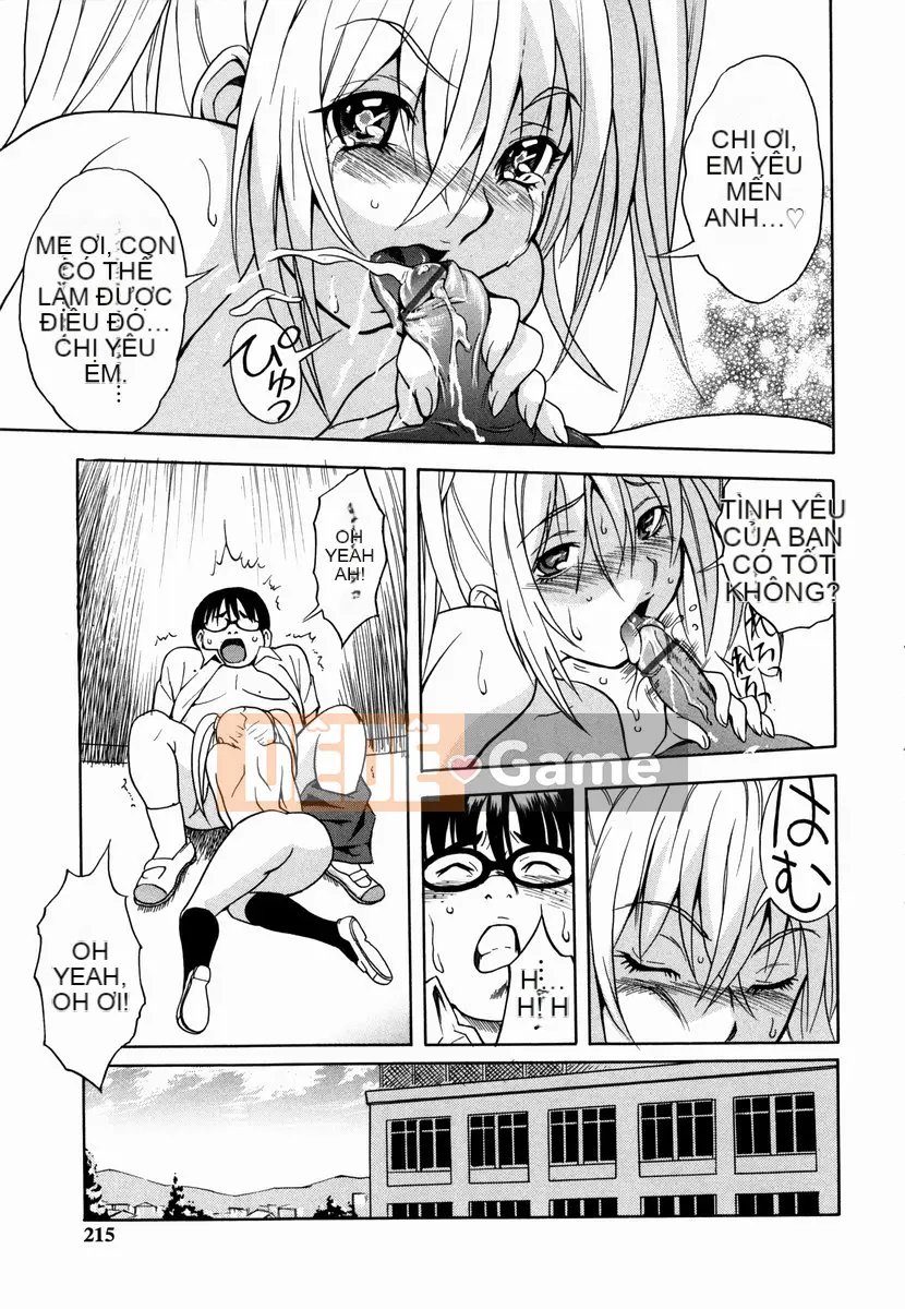 [Shiden Akira] Sakura no Nioi