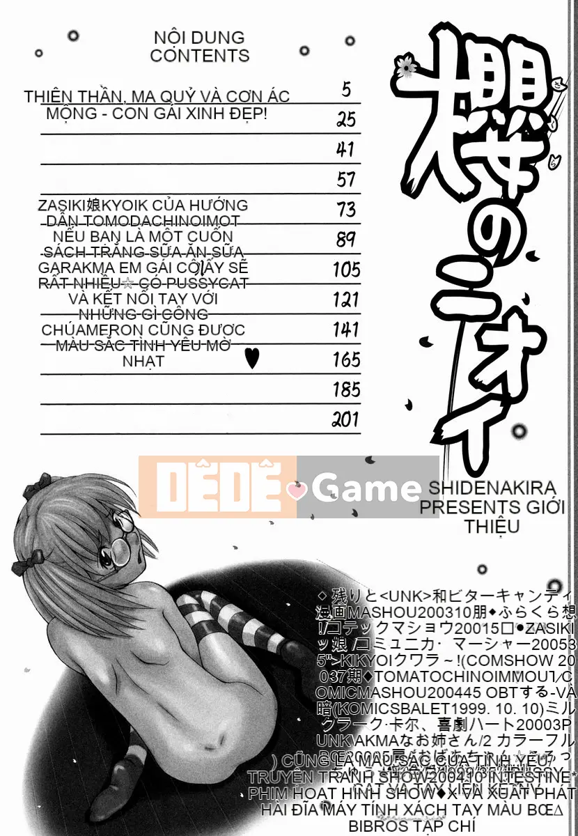 [Shiden Akira] Sakura no Nioi