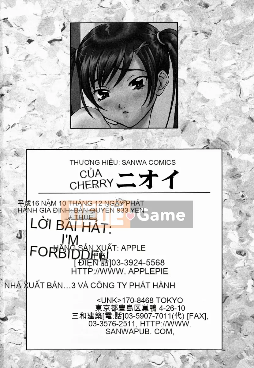 [Shiden Akira] Sakura no Nioi