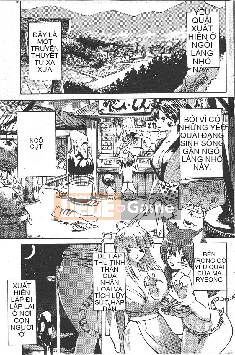 [Imusu Aki]Mononokeakume