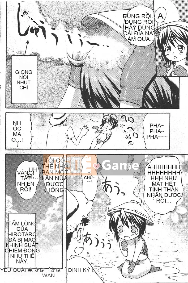 [Imusu Aki]Mononokeakume