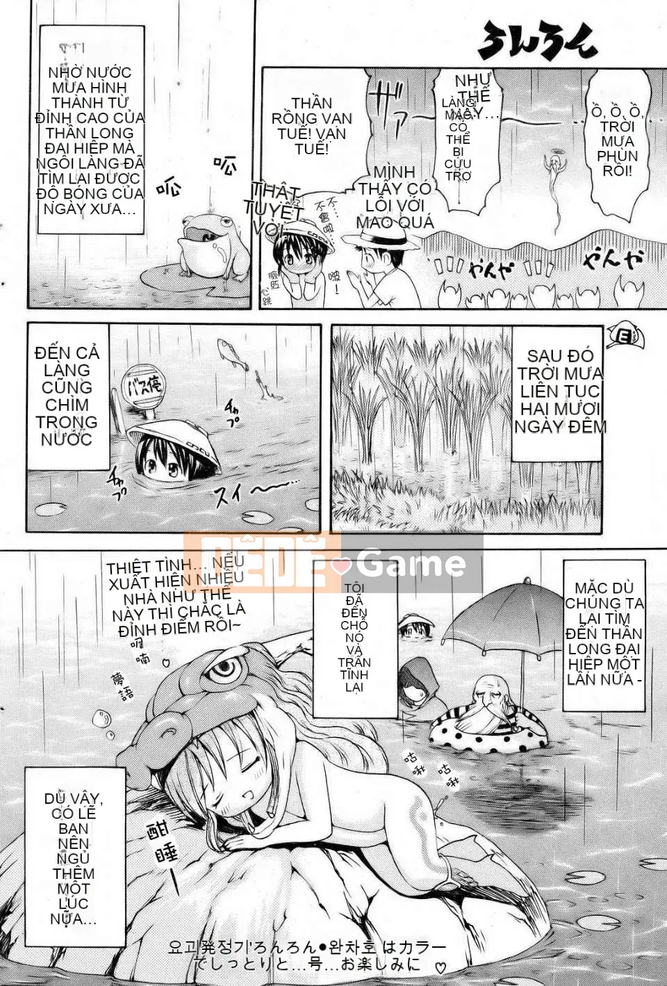 [Imusu Aki]Mononokeakume