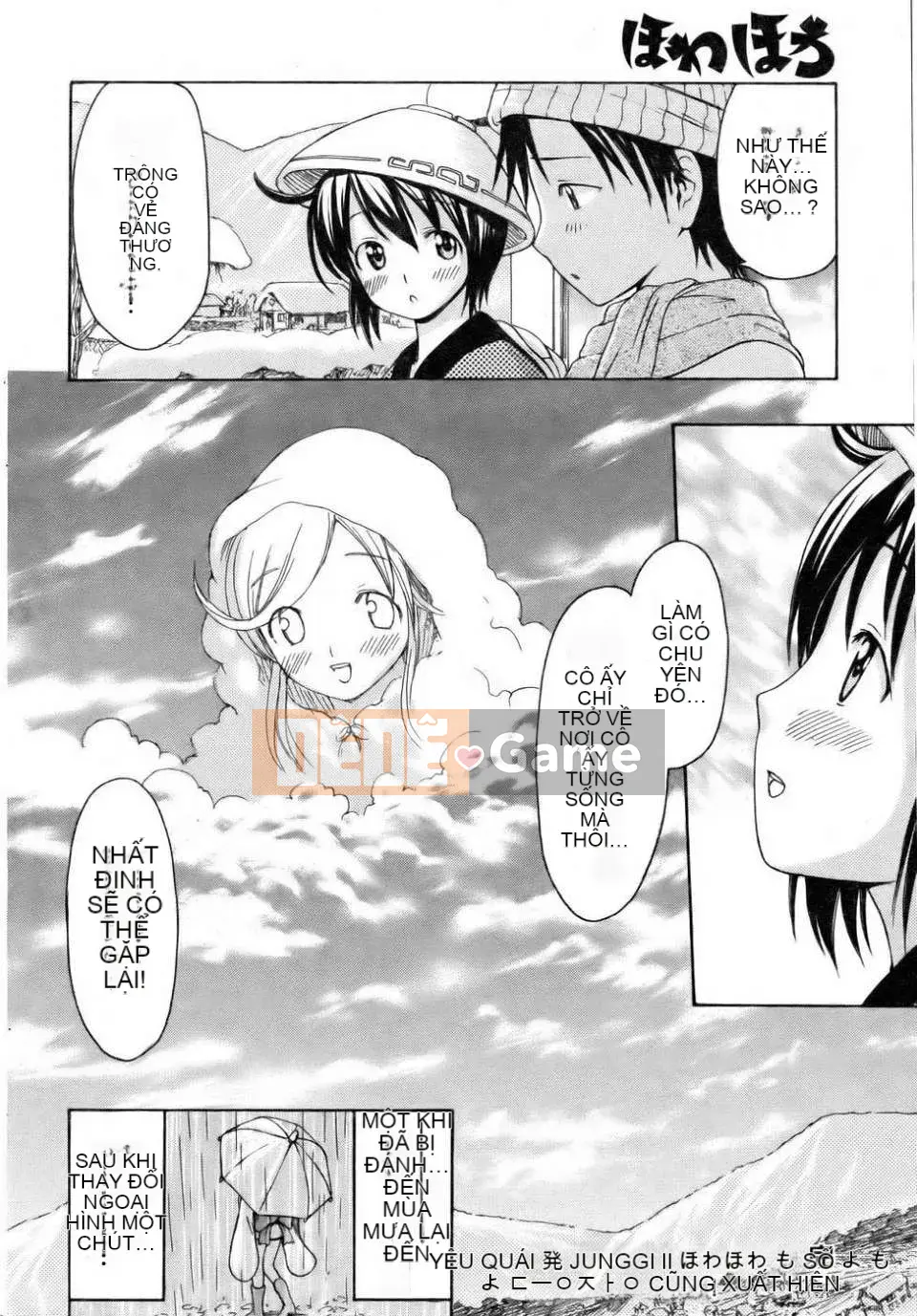 [Imusu Aki]Mononokeakume