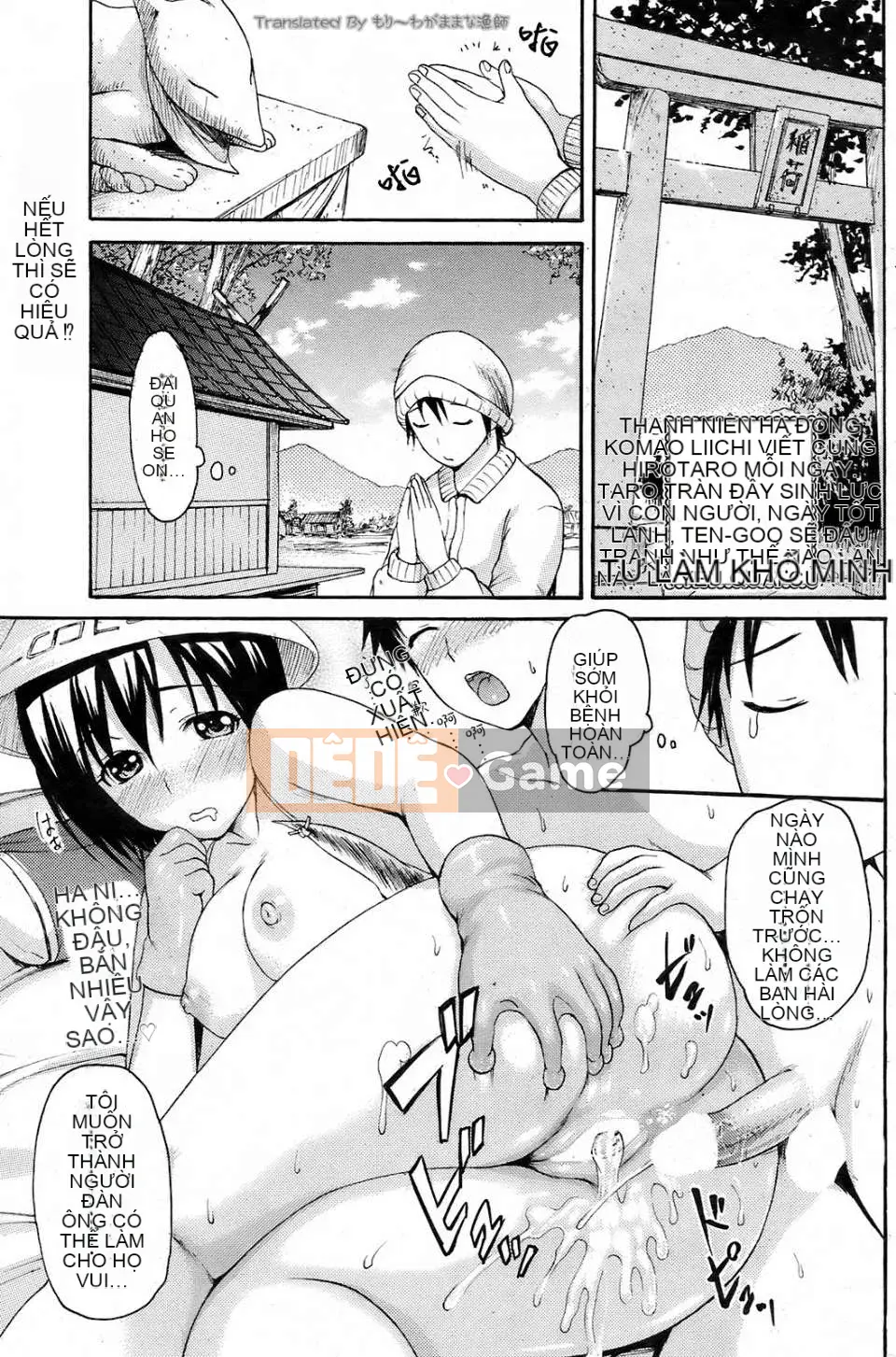 [Imusu Aki]Mononokeakume