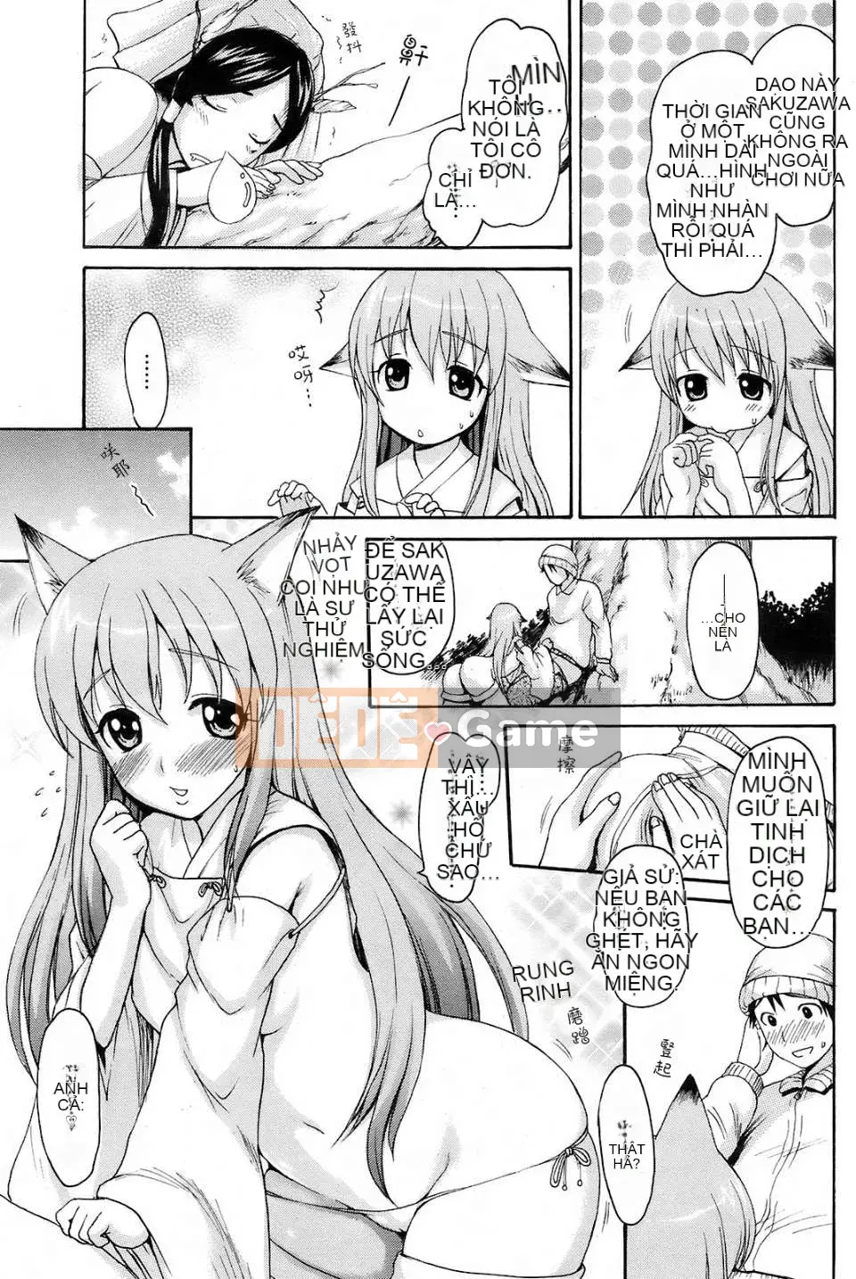 [Imusu Aki]Mononokeakume