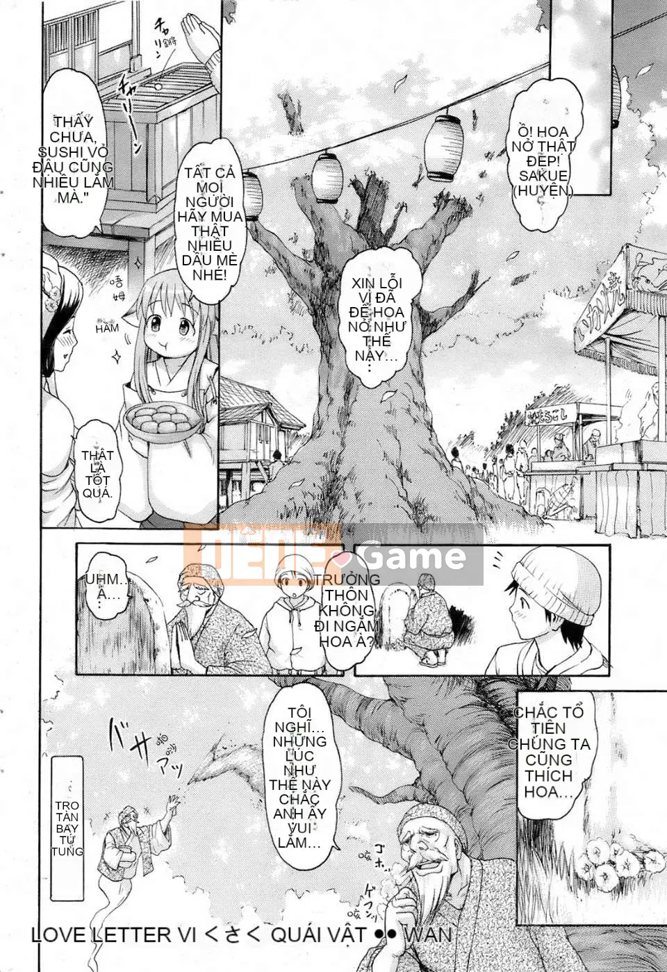 [Imusu Aki]Mononokeakume