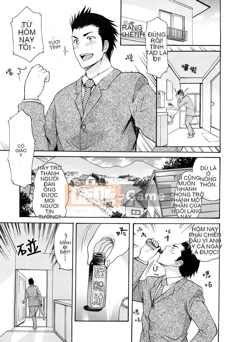 [Imusu Aki]Mononokeakume