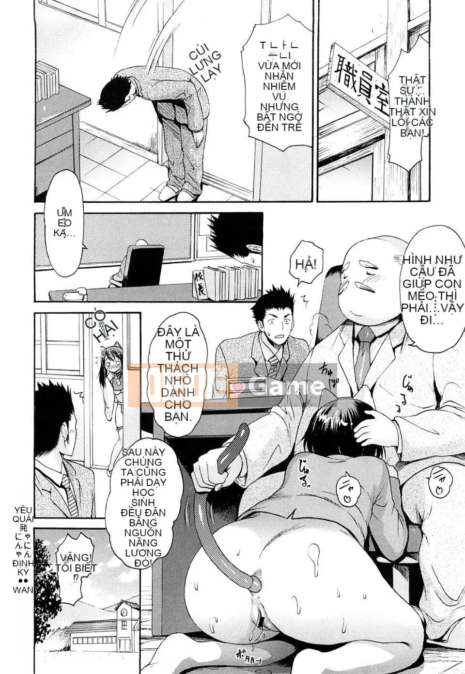 [Imusu Aki]Mononokeakume