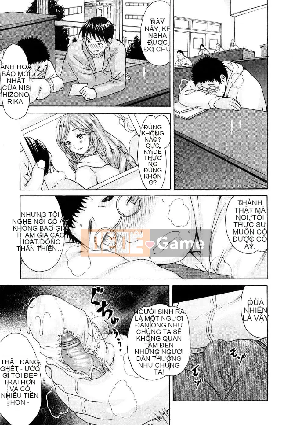 [Imusu Aki]Mononokeakume