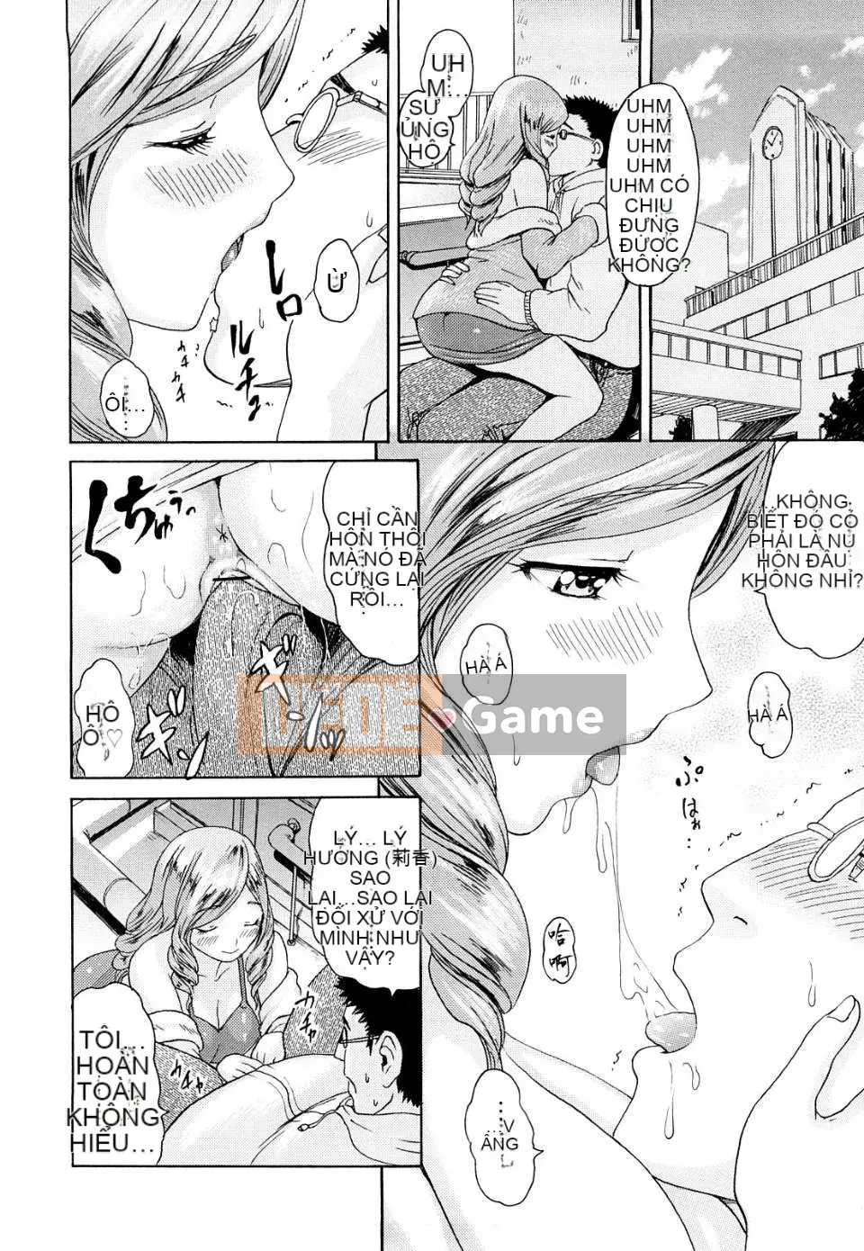 [Imusu Aki]Mononokeakume