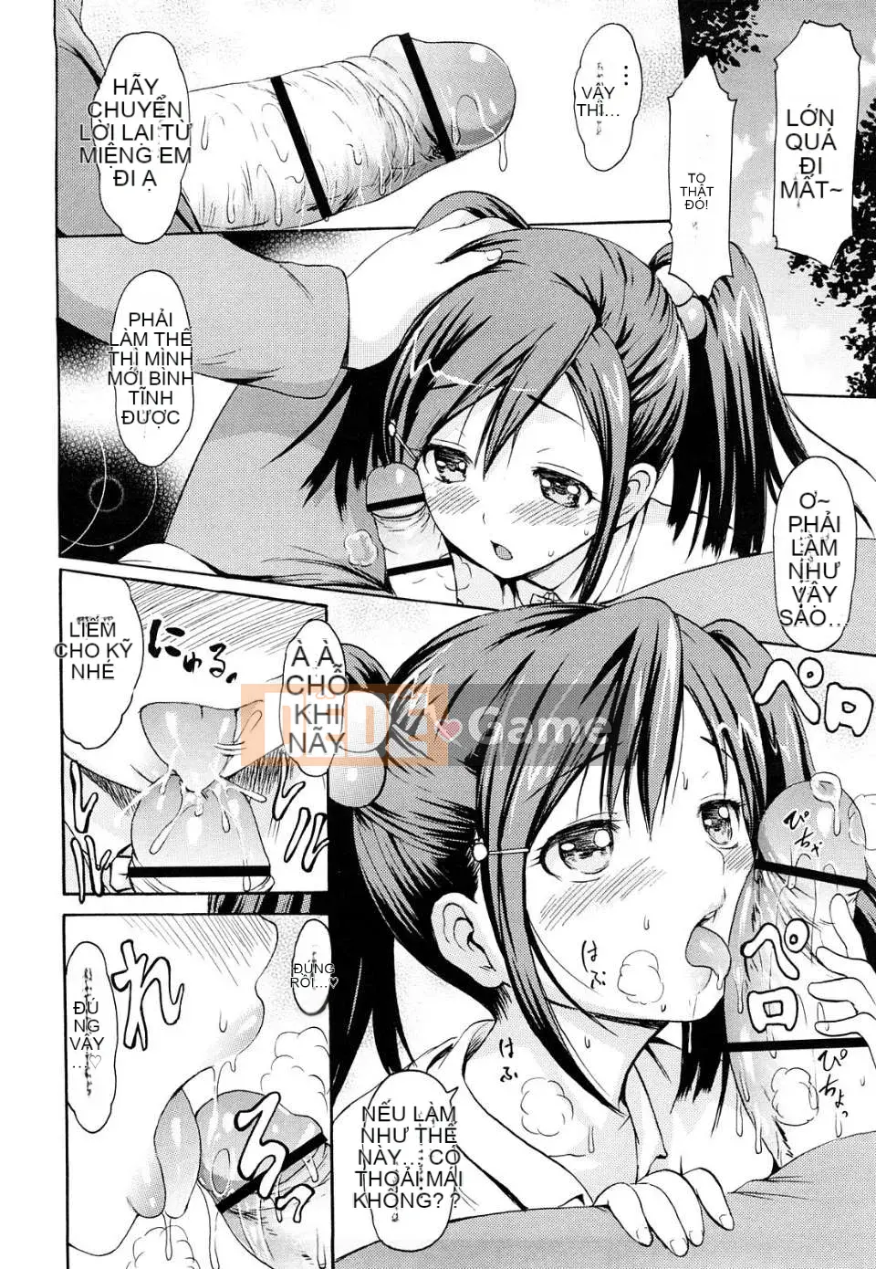 [Imusu Aki]Mononokeakume