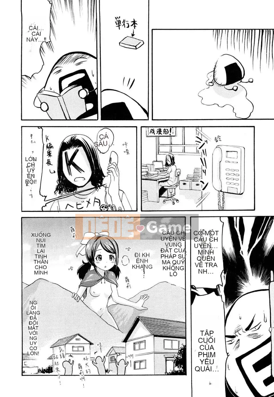 [Imusu Aki]Mononokeakume