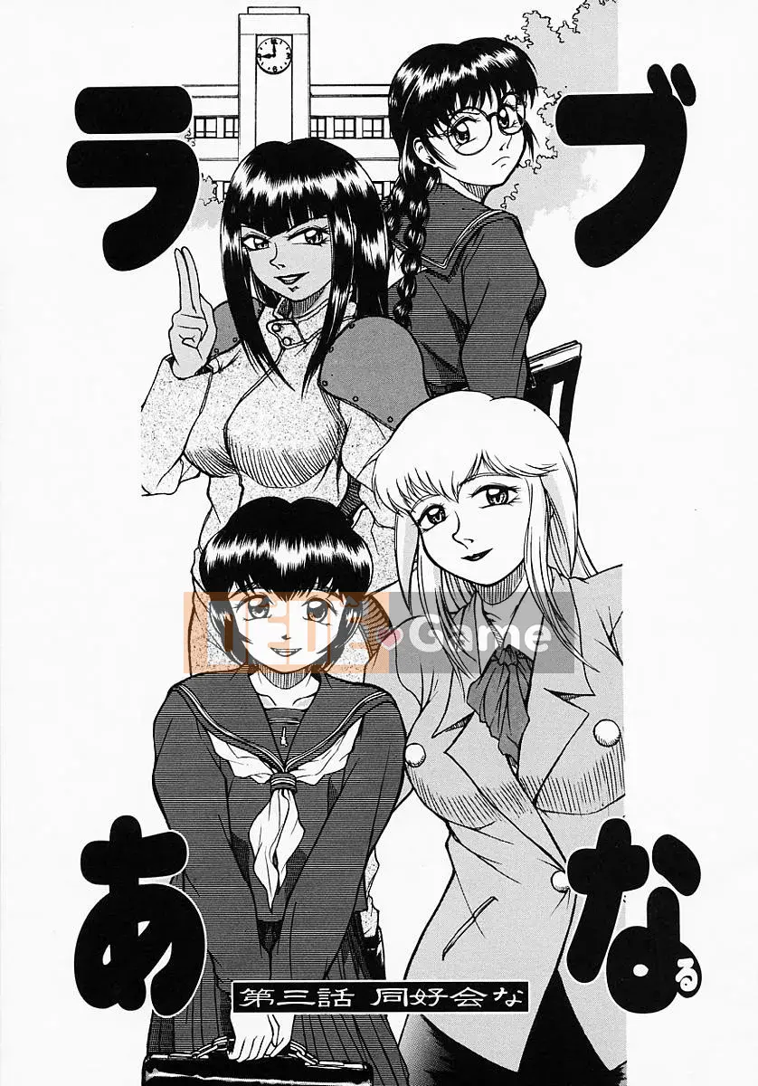 [Kichijoji Kitashiro] Ai dám lừa [Đã kiểm duyệt]