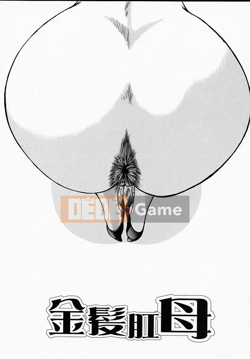 [Kichijoji Kitashiro] Ai dám lừa [Đã kiểm duyệt]